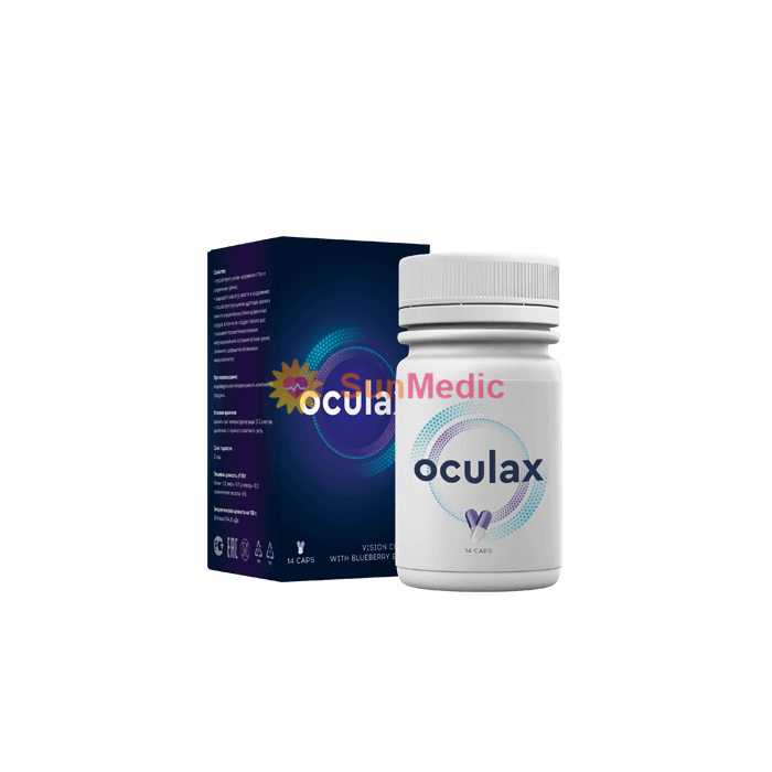 За профилактика и възстановяване на зрението Oculax