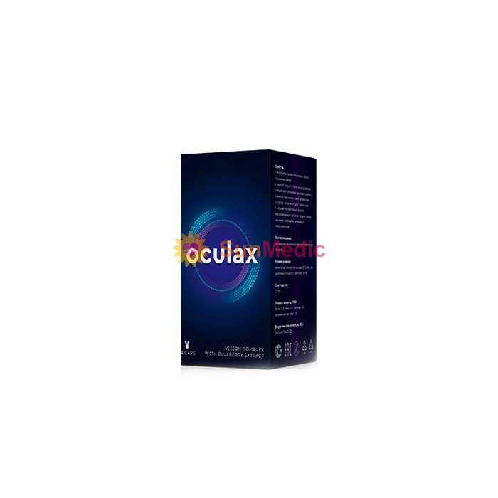 за профилактика и възстановяване на зрението Oculax В България